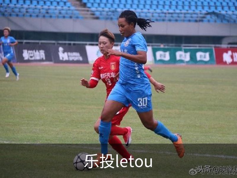 乐投letou品牌故事