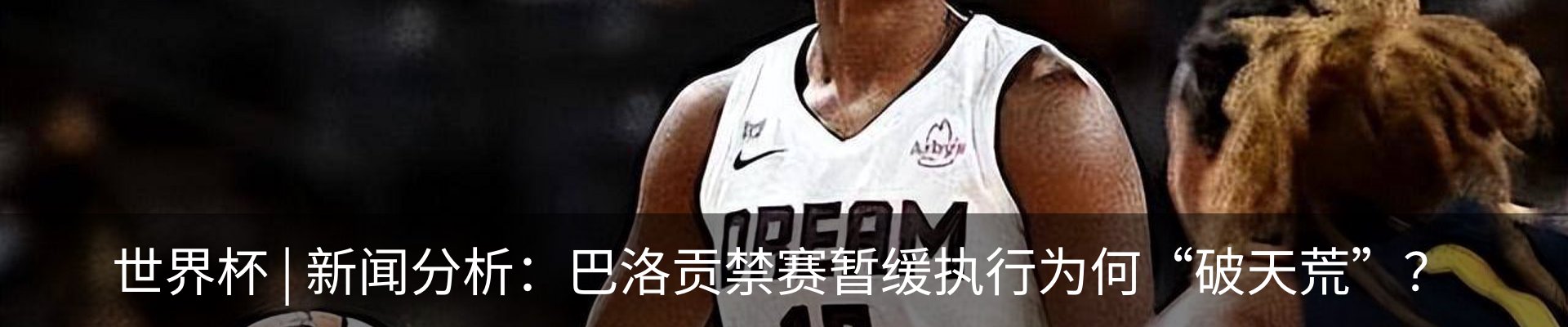 资讯动态
