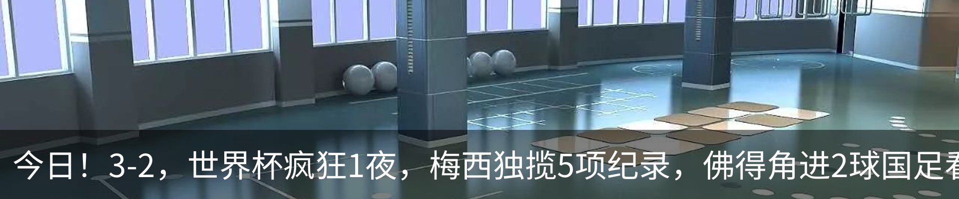资讯动态