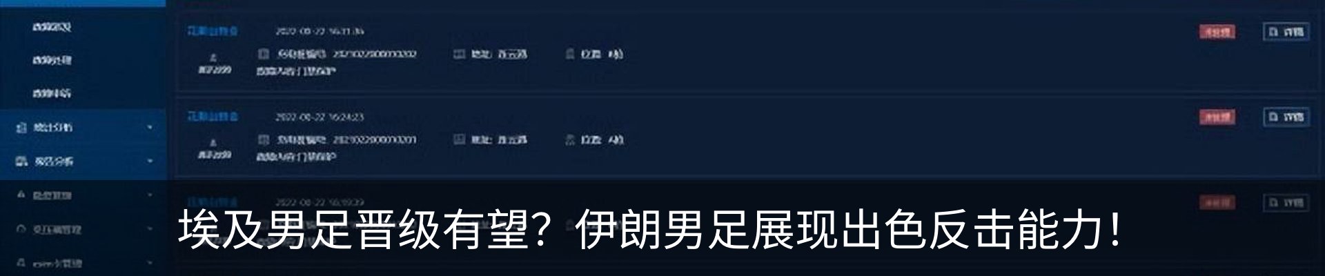 资讯动态