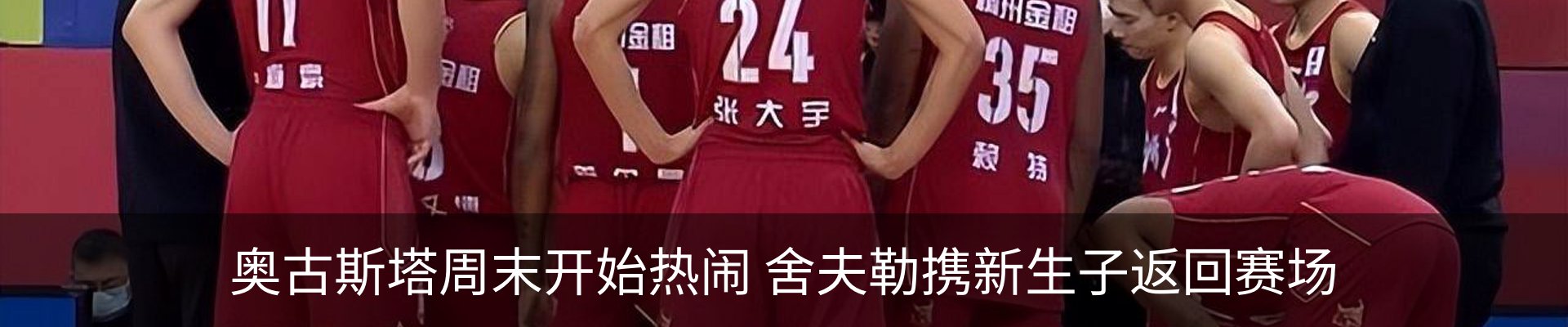 资讯动态
