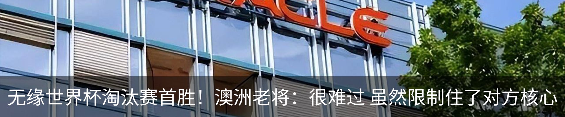 资讯动态