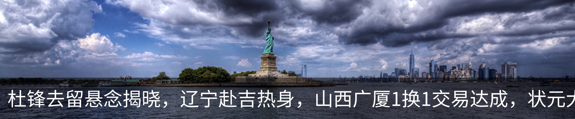 资讯动态