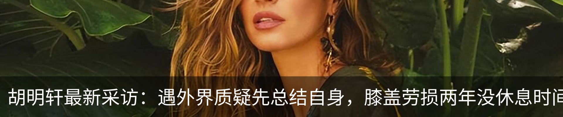 资讯动态