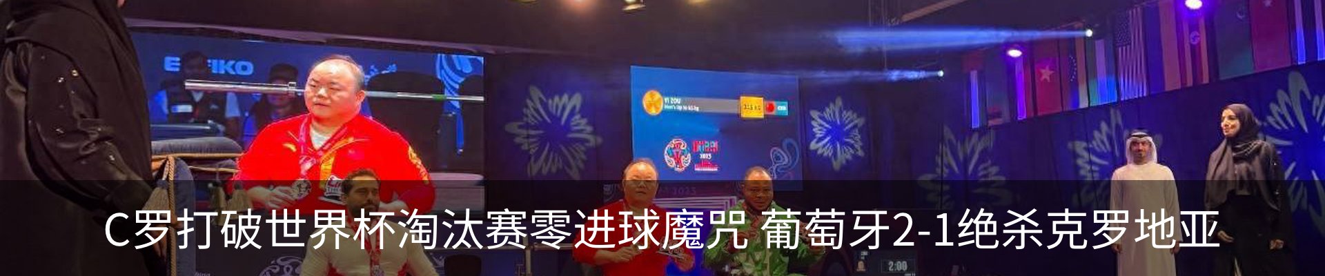 资讯动态